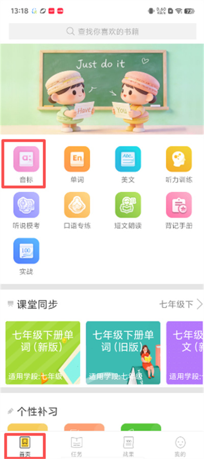 山海听说 山海听说