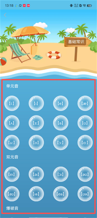 山海听说 山海听说