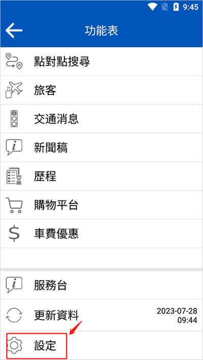 香港城巴 香港城巴