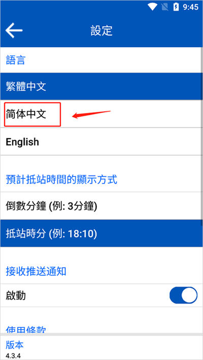 香港城巴 香港城巴