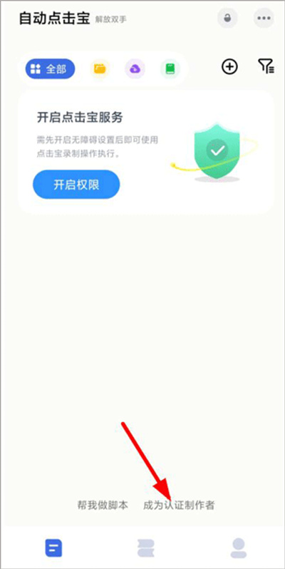 �Զ������app