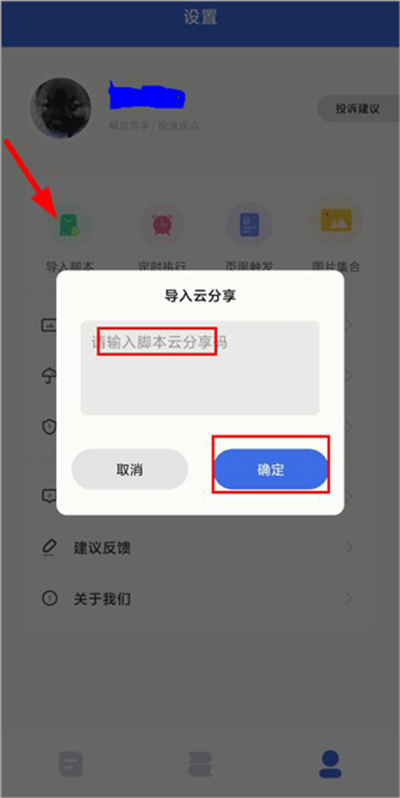 �Զ������app