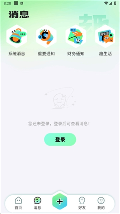 帮忙趣 帮忙趣