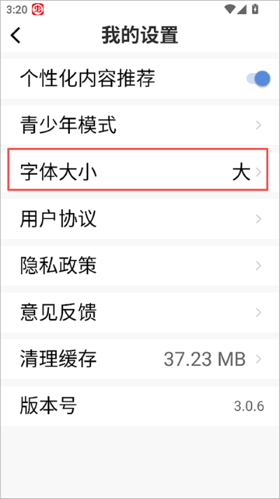 视频观天下手机版 视频观天下手机版