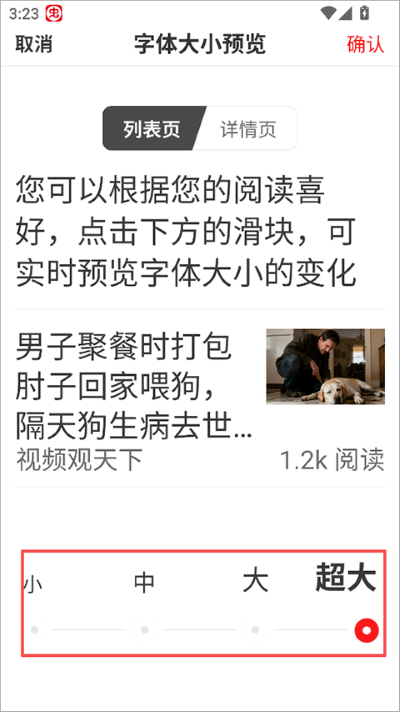 视频观天下手机版 视频观天下手机版