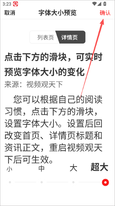视频观天下手机版 视频观天下手机版