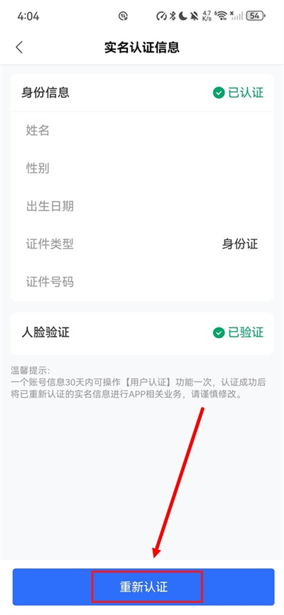 �����»�����app�ٷ�����