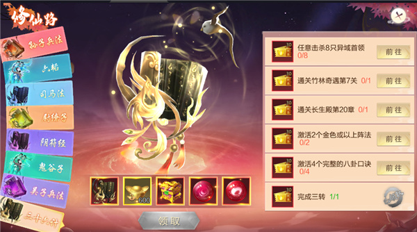 ��ʥ��Ե��Ϸ