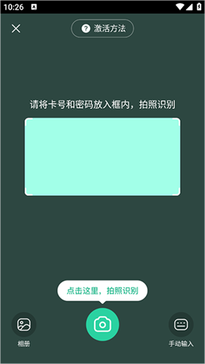 作业帮图书软件 作业帮图书软件