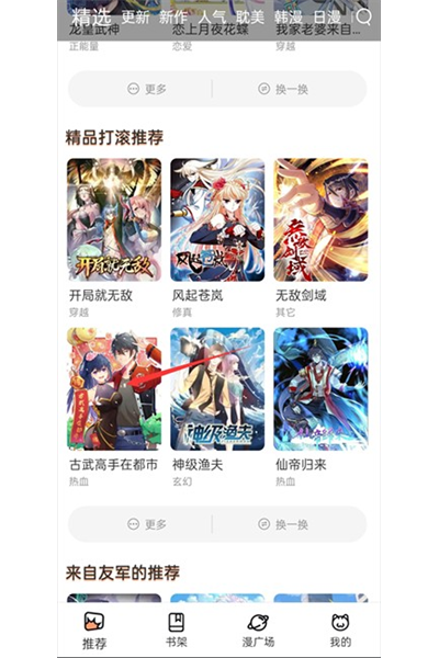 喵呜 喵呜
