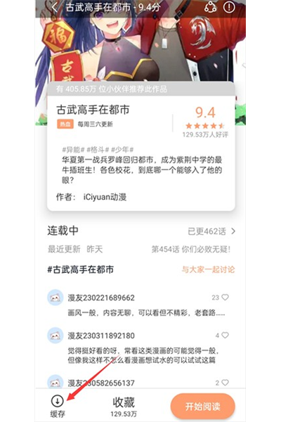 喵呜 喵呜