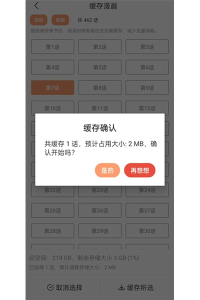 喵呜 喵呜