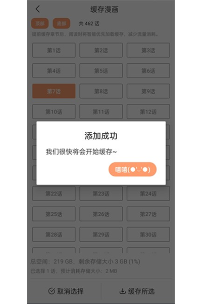 喵呜 喵呜