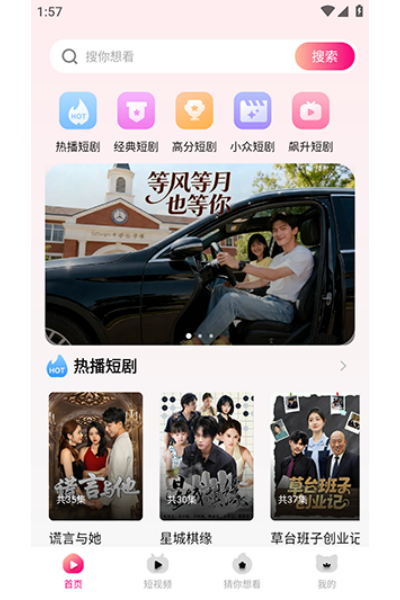 ��è�糡app