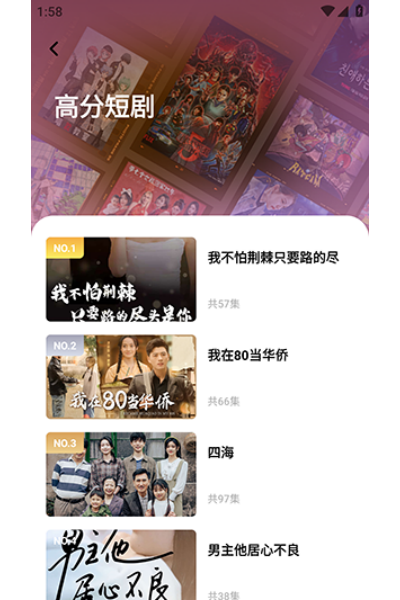 ��è�糡app