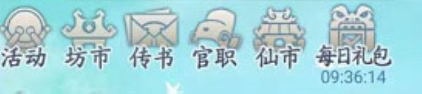 仙命决内购版 仙命决内购版