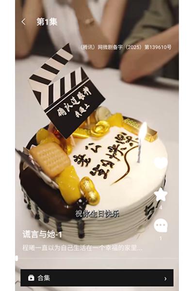��è�糡app