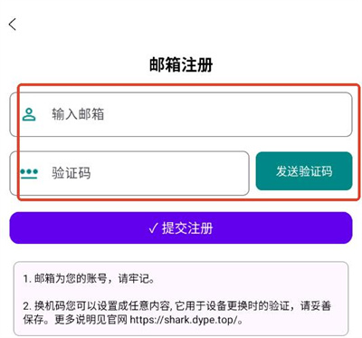 鱼小鲨魔术 鱼小鲨魔术