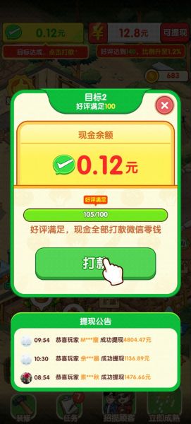 奶奶的小农院 奶奶的小农院