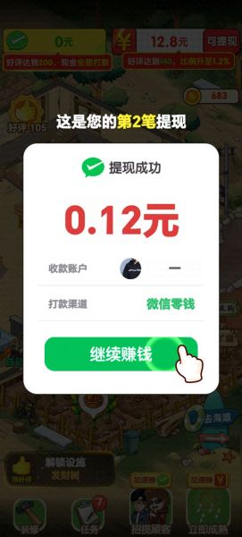 奶奶的小农院 奶奶的小农院