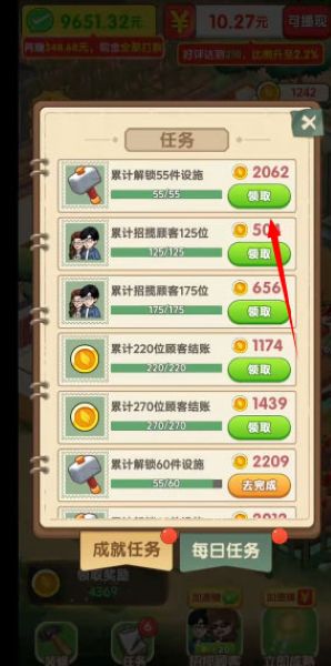 奶奶的小农院 奶奶的小农院