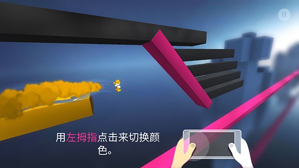 极速变色龙 极速变色龙