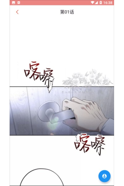 一耽女孩 一耽女孩
