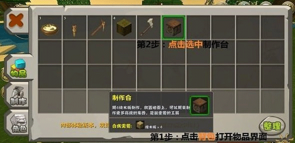 迷你世界测试服2026 迷你世界测试服2026