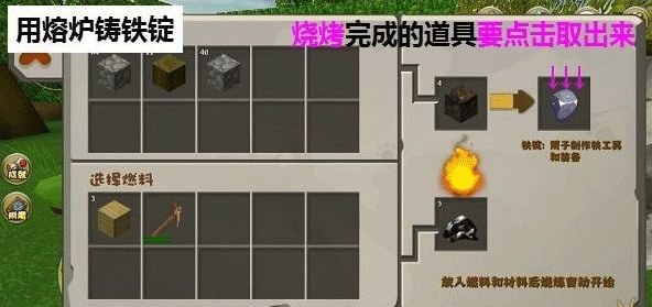 迷你世界测试服2026 迷你世界测试服2026