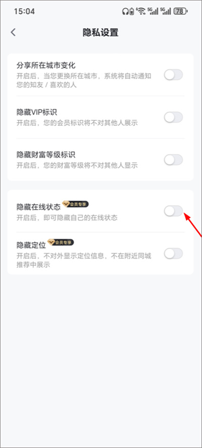 知聊交友app