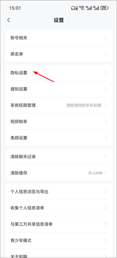 知聊交友app