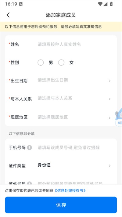 Լ��app��׿��