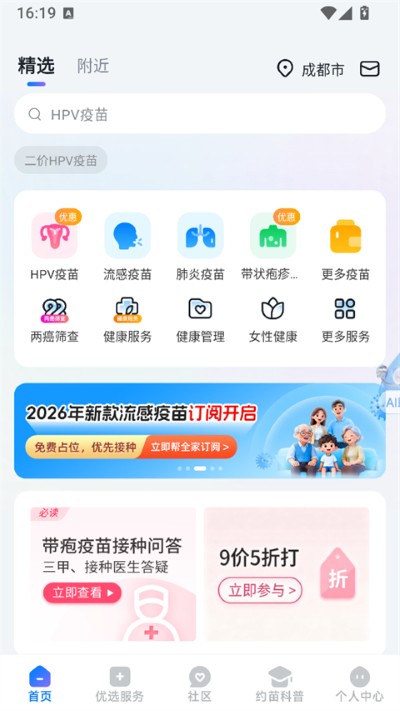 Լ��app��׿��