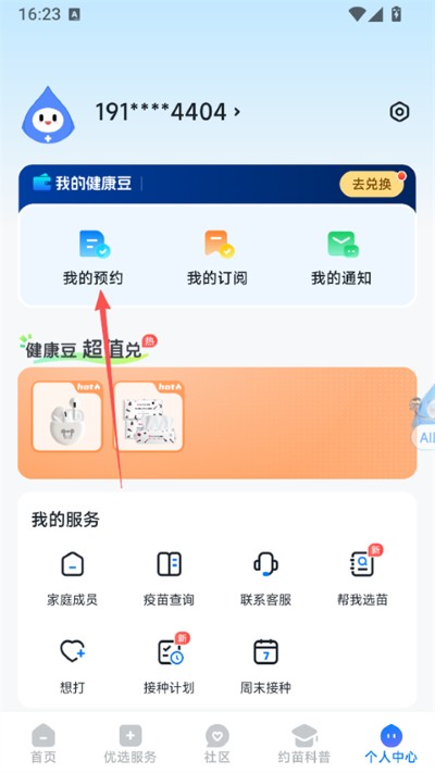 Լ��app��׿��