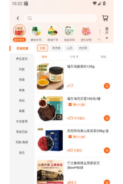 乐呈好物手机版 乐呈好物手机版