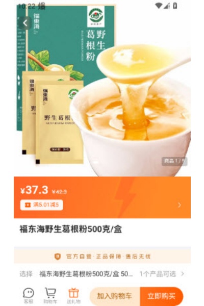 乐呈好物手机版 乐呈好物手机版