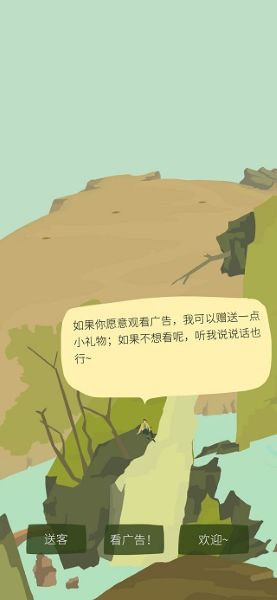 老农种树 老农种树