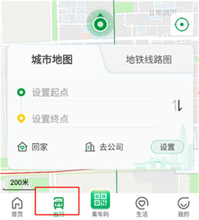 深圳地铁官方版 深圳地铁官方版