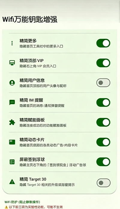 无能的钥匙 无能的钥匙