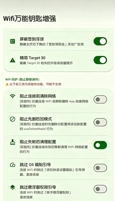 无能的钥匙 无能的钥匙
