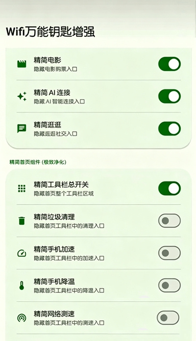 无能的钥匙 无能的钥匙