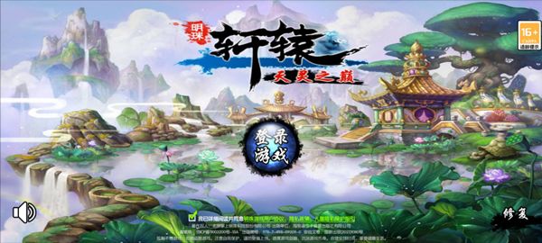 明珠轩九游版 明珠轩九游版