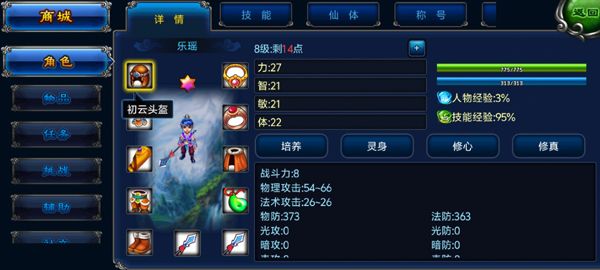 明珠轩九游版 明珠轩九游版