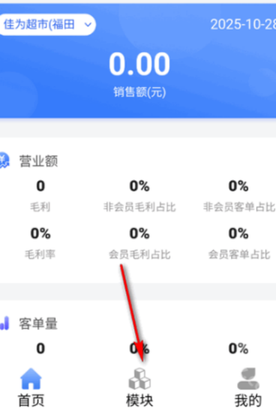 �Ƽ�Ϊ�ֻ���