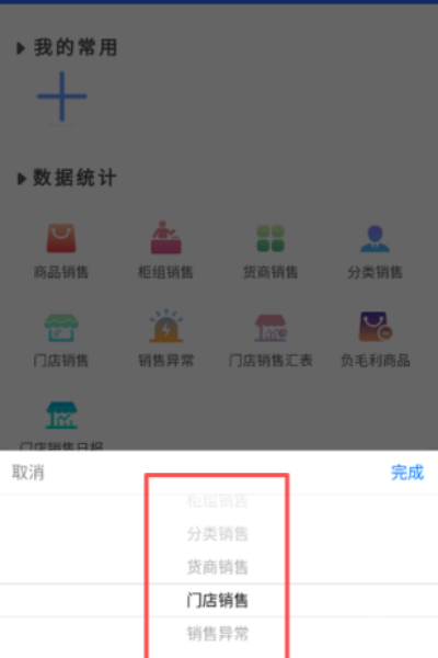 �Ƽ�Ϊ�ֻ���