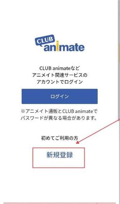 Animate Animate