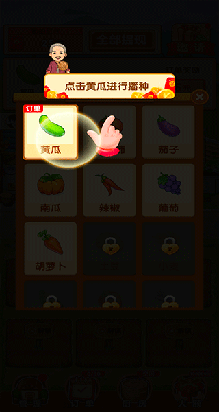 幸福小农院 幸福小农院
