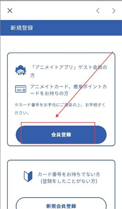 Animate Animate