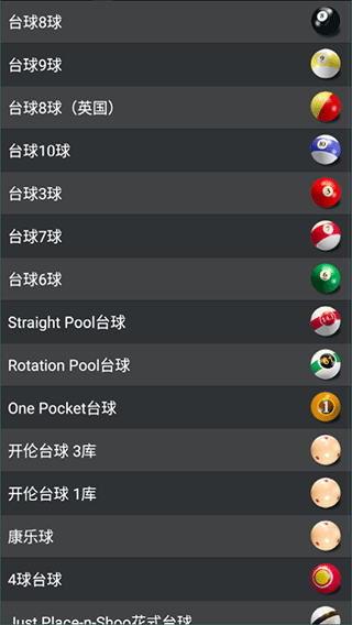 pool break lite��׿��