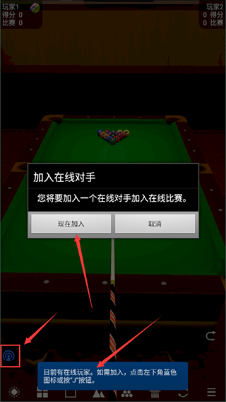 pool break lite��׿��